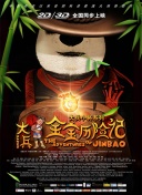 战争英雄2的未来更新与玩家期待一览